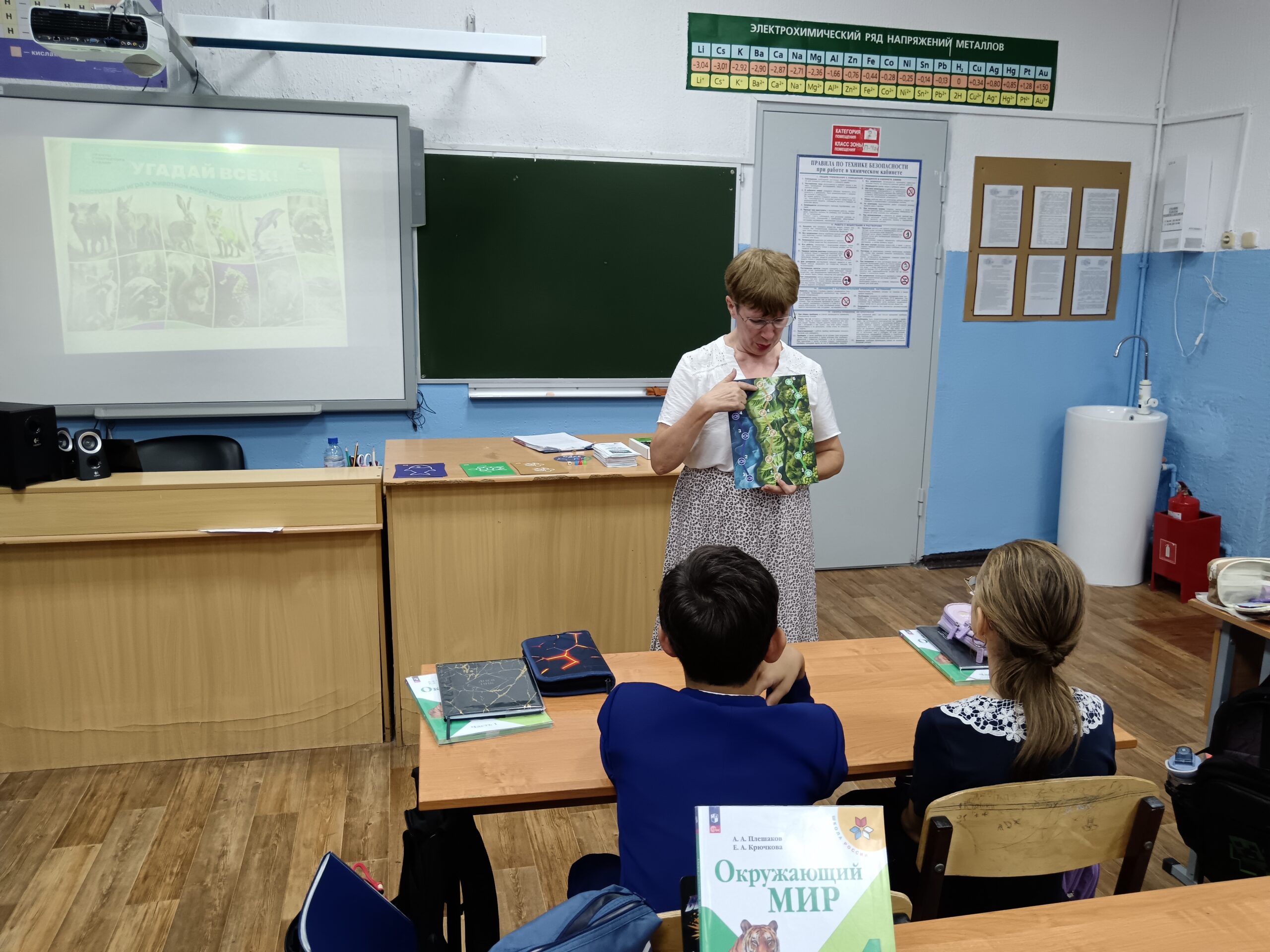 «Угадай всех!»: кубик, факты и живая природа Новороссийска и его окрестностей